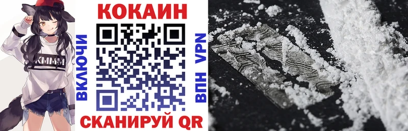 Купить где  Карабулак  Cocaine Колумбийский 