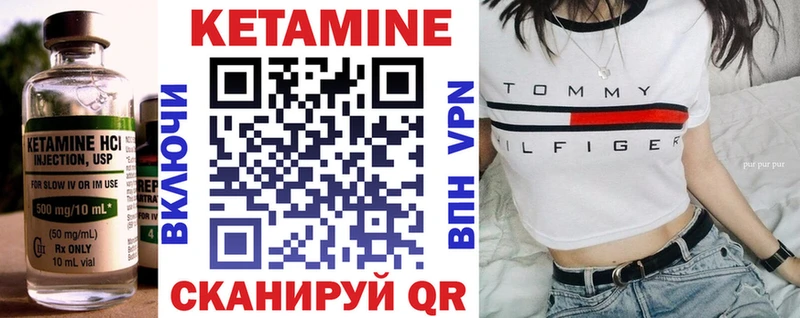Кетамин ketamine  Купить  Карабулак 