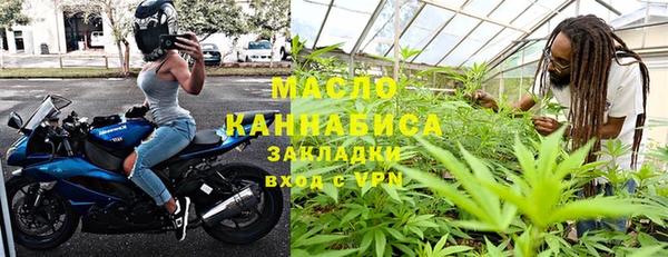 каннабис Нязепетровск