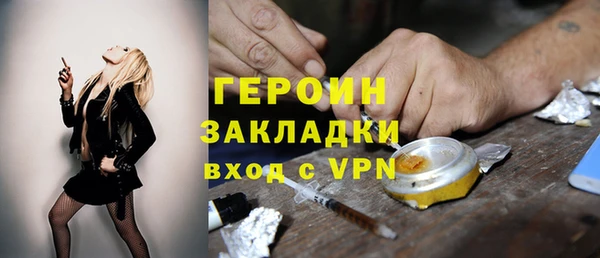 каннабис Нязепетровск