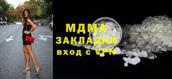 каннабис Нязепетровск
