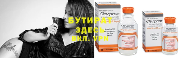 шишки Нягань