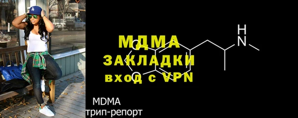 МДМА Няндома
