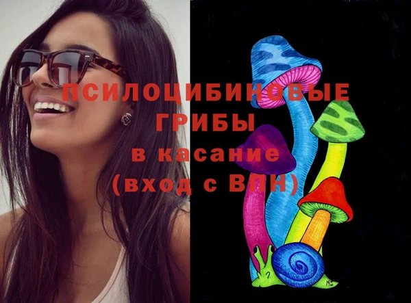 каннабис Нязепетровск