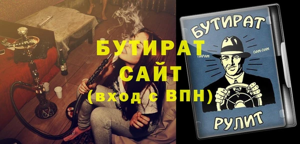 каннабис Нязепетровск