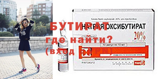 каннабис Нязепетровск
