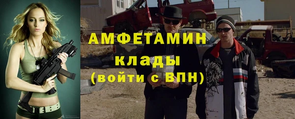 МДМА Няндома