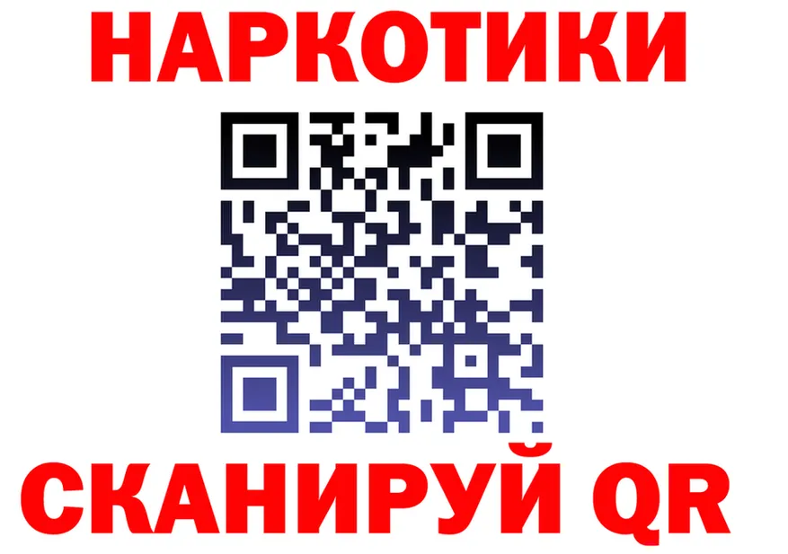 Продажа наркотиков площадка состав Карабулак