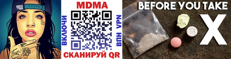 Купить где  Карабулак  MDMA crystal 